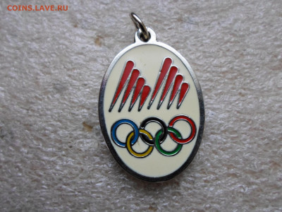 Подвес брелока Сидней-2000 - SAM_9508.JPG