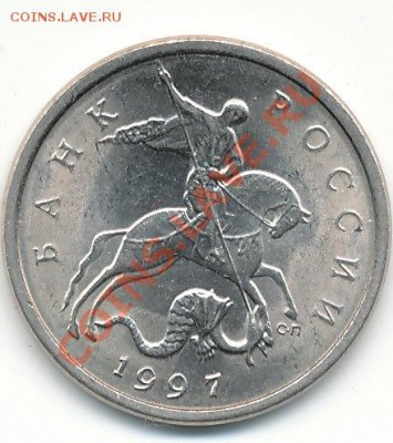 5к 1997г СПМД шт.1.4 ? - 1.4 97г