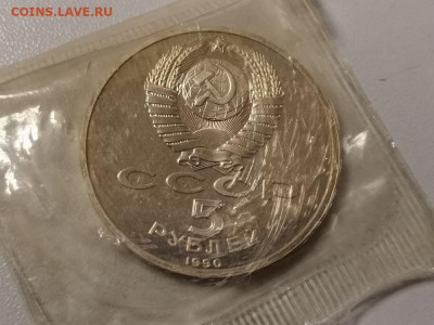 5р 1990г. Успенский собор. АЦ запайка, до 26.12 - СГ УСПЕНСКИЙ АЦ-2