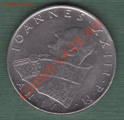 Ватикан, 100 Лир 1962 (08.11) - v6