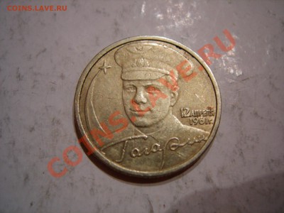 10 руб 2002г Министерства (7 шт) до 06.11.2011 - DSCN9325.JPG