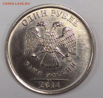 Знак рубля. Кант широкий, гурт IIа ? - 2