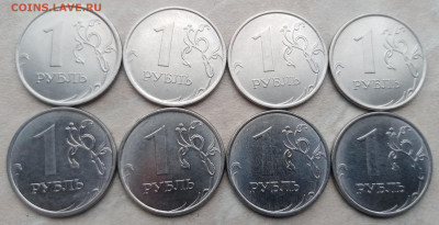 1 рубль 2021 года Шт.3.25 (8 штук) до 21.12.2021г - IMG_20211220_135807