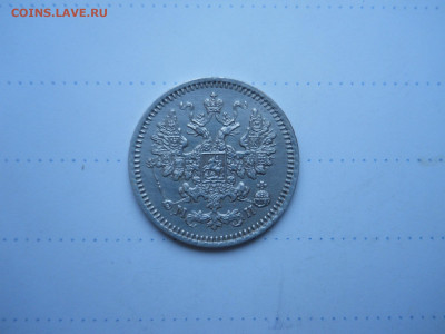 5 копеек 1862 спб.ми.до24.12.2021 в 22-00 по мск. - DSCN6186.JPG