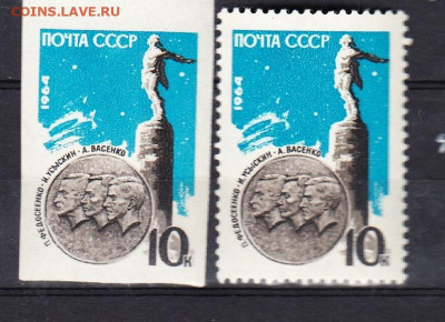СССР 1964 стратонавты 2м** до 24 12 - 64и1