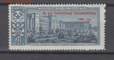 СССР 1964 40 лет Таджикистану надпечатка 1м** до 24 12 - 64ч