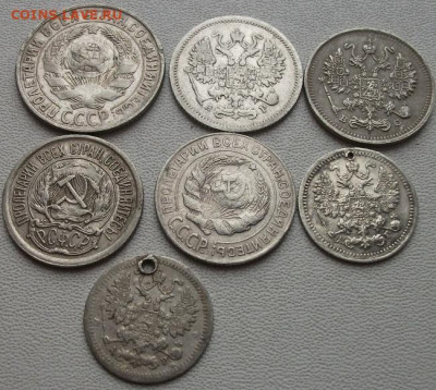 Билон 7 монет,до 25.12.21 21ч.00мин мск - DSCF5931.JPG