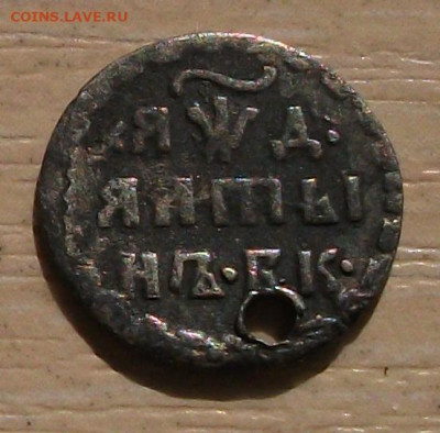 Алтын 1704 Б.К. до 25.12.21 21ч.00мин мск - DSCF5865.JPG