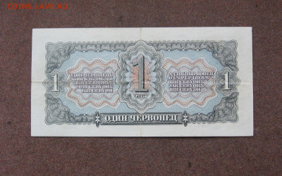1 червонец 1937 года до 22.00  26.12.21 - IMG_0096.JPG