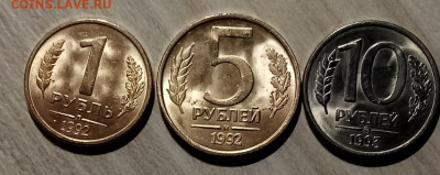 Большой лот - 71 монета ( разные ) до 23.12 - IMG_20211220_165345