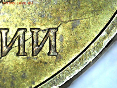 10 руб 2021 раскол аверс и реверс - Snapshot@2021_1220_164624