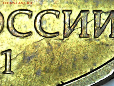 10 руб 2021 раскол аверс и реверс - Snapshot@2021_1220_164631
