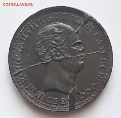 Определение подлинности - 88EA3636-DBB8-46D0-8915-F353B5C9DFDC
