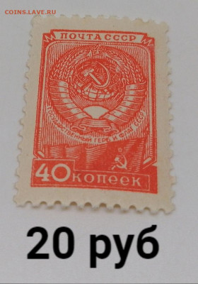 Марки РСФСР+ранний СССР.По фиксу - 1