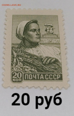 Марки РСФСР+ранний СССР.По фиксу - 2