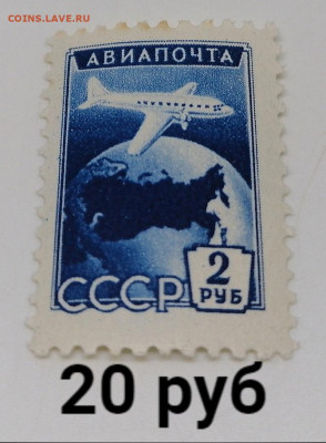Марки РСФСР+ранний СССР.По фиксу - 3