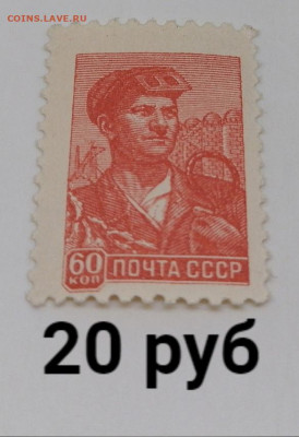 Марки РСФСР+ранний СССР.По фиксу - 5