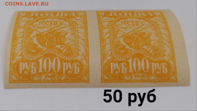 Марки РСФСР+ранний СССР.По фиксу - 15