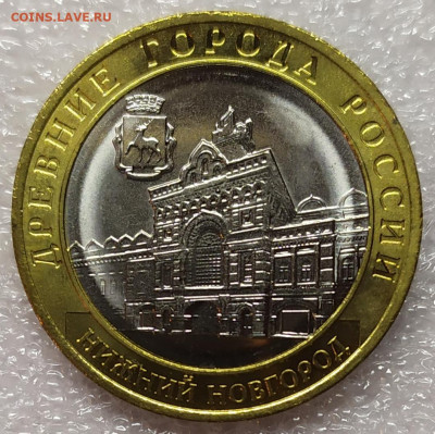 449 монет РИ и СССР! Смотри описание. С РУБЛЯ! До 23.12. - IMG_20211220_175609