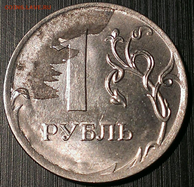 1 рубь 2019 год - IMAG2587_1