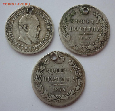 полтины с монисто 1894, 1845, 1844 MW до 22.12.21 (22-00) - полтины.JPG