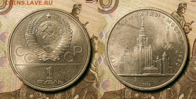 №2 1 р 40л.п.,Фак.,Кр.,Мосс.,Эмб.,МГУ 6 шт. 25.12.2021 22:00 - 026
