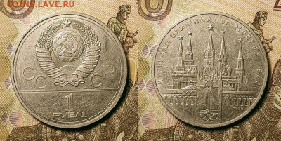 №2 1 р 40л.п.,Фак.,Кр.,Мосс.,Эмб.,МГУ 6 шт. 25.12.2021 22:00 - 024