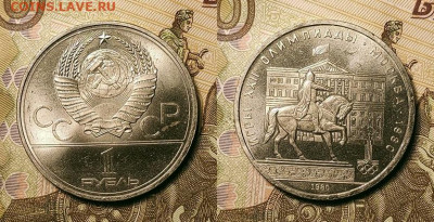 №2 1 р 40л.п.,Фак.,Кр.,Мосс.,Эмб.,МГУ 6 шт. 25.12.2021 22:00 - 020
