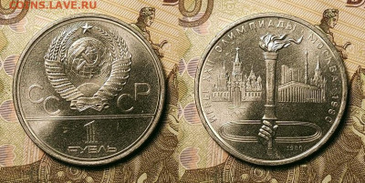 №2 1 р 40л.п.,Фак.,Кр.,Мосс.,Эмб.,МГУ 6 шт. 25.12.2021 22:00 - 018