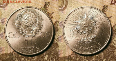 №2 1 р 40л.п.,Фак.,Кр.,Мосс.,Эмб.,МГУ 6 шт. 25.12.2021 22:00 - 016