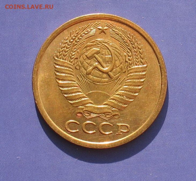 5 копеек 1977 в  блеске до 23.12.21г. 22.00ч. - 1977