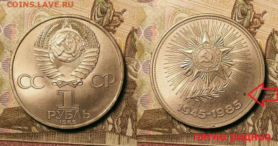 №1 1 р 40л.п.,Фак.,Кр.,Мосс.,Эмб.,60л.р. 6 шт. 25.12.2021 - 010