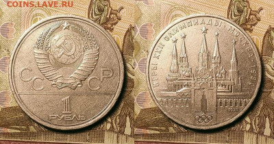 №1 1 р 40л.п.,Фак.,Кр.,Мосс.,Эмб.,60л.р. 6 шт. 25.12.2021 - 008