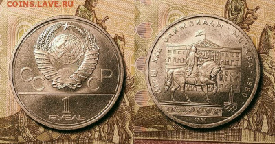 №1 1 р 40л.п.,Фак.,Кр.,Мосс.,Эмб.,60л.р. 6 шт. 25.12.2021 - 004