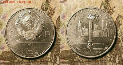 №1 1 р 40л.п.,Фак.,Кр.,Мосс.,Эмб.,60л.р. 6 шт. 25.12.2021 - 006