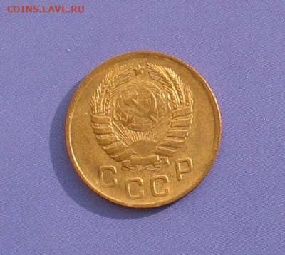1 копейка 1946 UNC до 23.12.21г.  22.00ч. - 1946