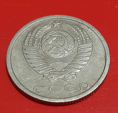15 копеек 1972 г. с 200р. аук до 24.12.2021 в 22-00 по мск - 20211220_200422