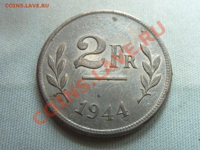 СТАРАЯ БЕЛЬГИЯ 2 франка 1944г. ЦИНК ОТЛИЧНАЯ до 12.11.11 в22 - MEMO0055.JPG