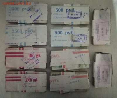 1000 банкнот 1р,3р,5р,10р,25р (по 200шт кажд.номинала) (1) - 2