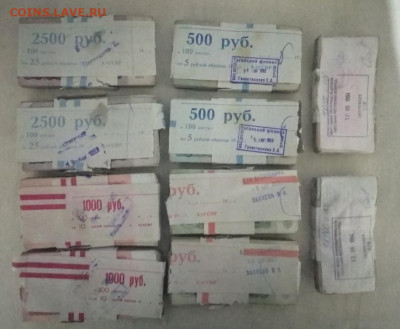 1000 банкнот 1р,3р,5р,10р,25р (по 200шт кажд.номинала) (2) - 1