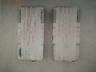 200 банкнот 100 рублей 1991-1992гг до 23.12.2021г (1) - TGW401h_Vcc