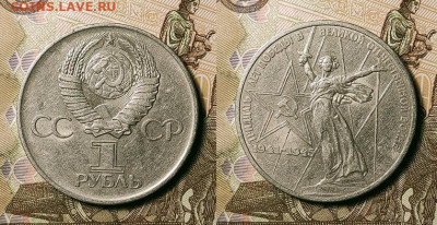 №3 1 р 30л.п.,Фак.,Кр.,Мосс.,Эмб.,МГУ 6 шт. 25.12.2021 22:00 - 011