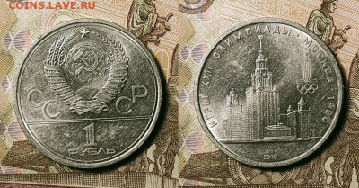 №3 1 р 30л.п.,Фак.,Кр.,Мосс.,Эмб.,МГУ 6 шт. 25.12.2021 22:00 - 009