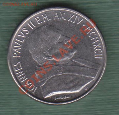 Ватикан, 50 Лир 1992 (08.11) - v24