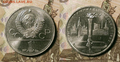 №3 1 р 30л.п.,Фак.,Кр.,Мосс.,Эмб.,МГУ 6 шт. 25.12.2021 22:00 - 005