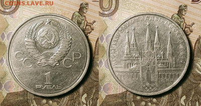№3 1 р 30л.п.,Фак.,Кр.,Мосс.,Эмб.,МГУ 6 шт. 25.12.2021 22:00 - 003