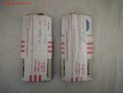200 банкнот 100 рублей 1991-1992гг до 23.12.2021г (3) - SGA3aBVg2TM