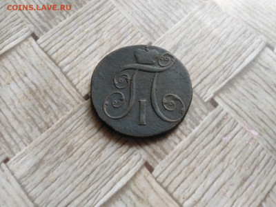 2 копейки 1799 КМ до 23.12.2021 - 1799 (4) - копия