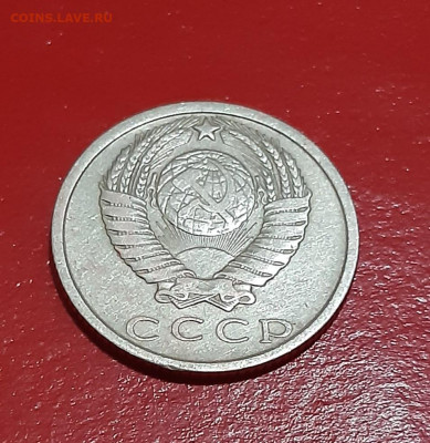 15 копеек 1969 г. с 200р. аук до 24.12.2021 в 22-00 по мск - 4