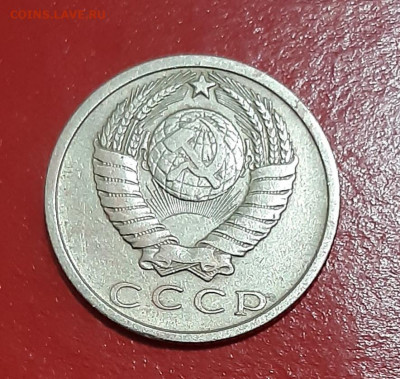15 копеек 1969 г. с 200р. аук до 24.12.2021 в 22-00 по мск - 2